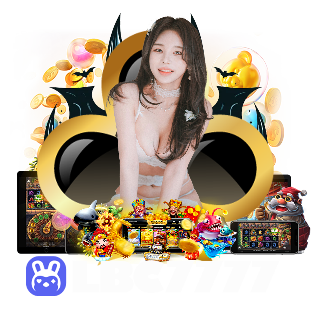lbc777 สมัคร